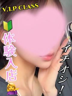 Secret Love デリヘル AYU