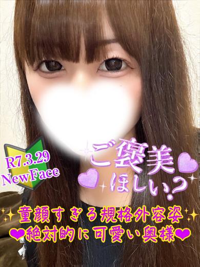 🔰💖まな🥇幼顔S級美人奥様