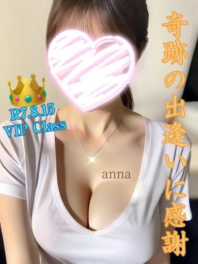 Secret Love outcall escort service TAIKEN