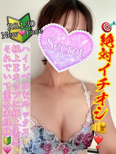 🔰せいら☆未経験極上美女💖