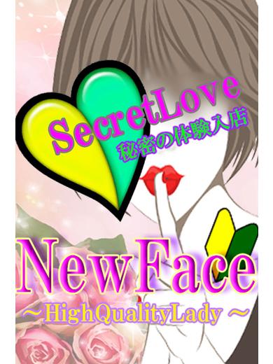 🔰もえ☆復活のＦ✨