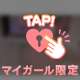 エグすぎ案件