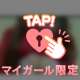 すいこまれる〜〜🫨