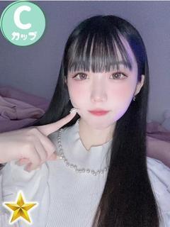 あむ