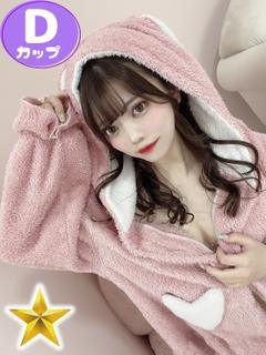 ゆな