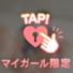 🤍搾り取りたい🤍