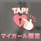 💌6.26/お礼⑤💗