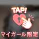 いま
