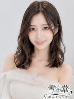 きみ