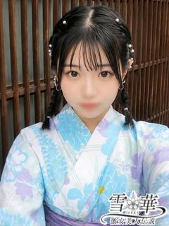 みゆき