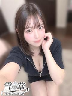 このあ