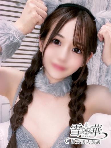 みこ
