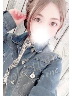 みなみ