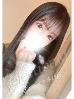 ゆま
