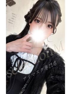 体験入店うみ