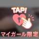 癒されにきて？💗