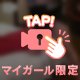エロい女です、、、