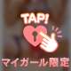 仲良しさんとありがとうさん♡