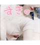 残り3日❤️