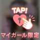 ××したいんだけど、、♡♡