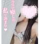 ありがとう！！
