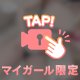 さすさす