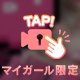 💜♪( ◜ω◝و(و "