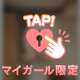 めんどくさがりなので、、