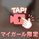 あわあわお風呂🫧🛀💗