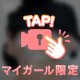 ありがとっ🧸💗