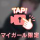 出勤！！