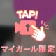 エロは人生そのもの