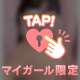 えっちすぎ注意っ🔞💕