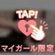 自分を出せる場所。
