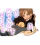 ありがとう日記