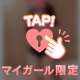 初体験恥ずかしい///💗