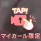 ⚠️精力つける為の動画⚠️