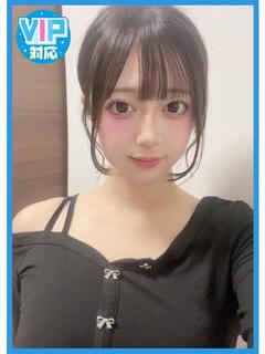 ぱお