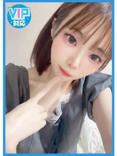 みに