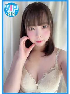 あやね
