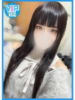 えり
