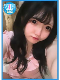 しの