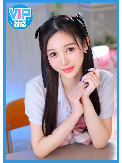 あみな
