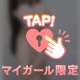 珍しい！？