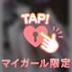 えーーーい！！