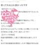 💌口コミありがとう🐰💕