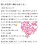 💌口コミありがとう🐰💕