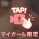 揉んでみて‪‪❤︎‬