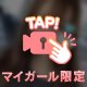 タクシーで︎💕︎酔い注意⚠️