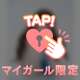 パネルじゃない方のやつ